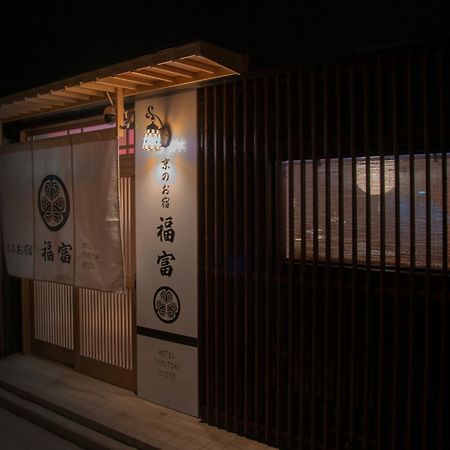 Fukufuku Sushi-Themed Guesthouse Kioto Exterior foto