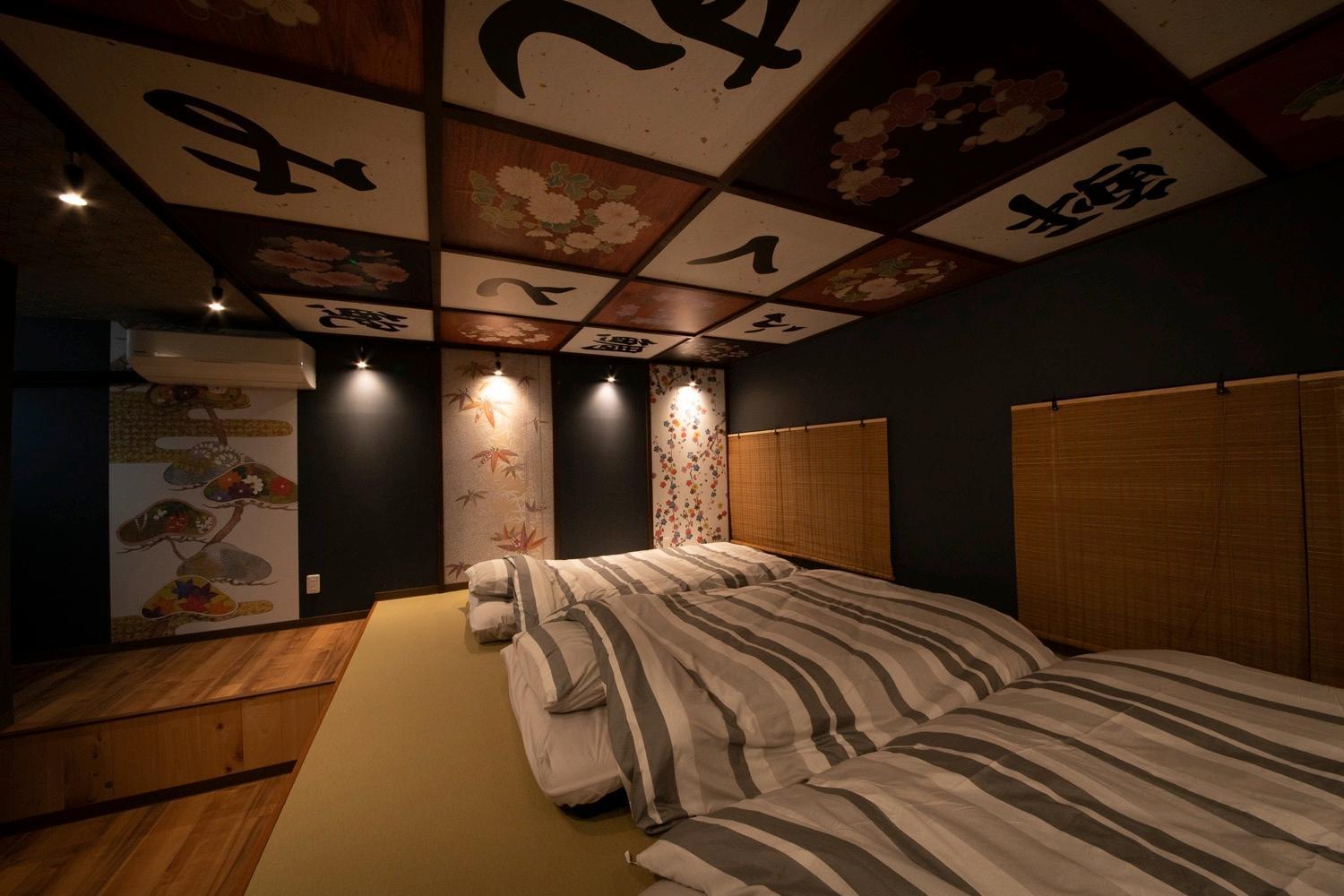 Fukufuku Sushi-Themed Guesthouse Kioto Exterior foto
