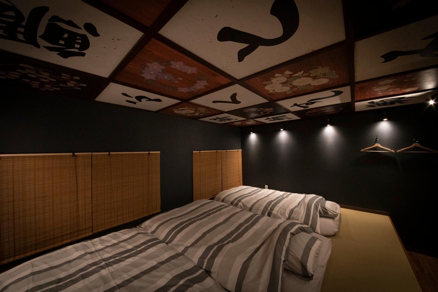 Fukufuku Sushi-Themed Guesthouse Kioto Exterior foto